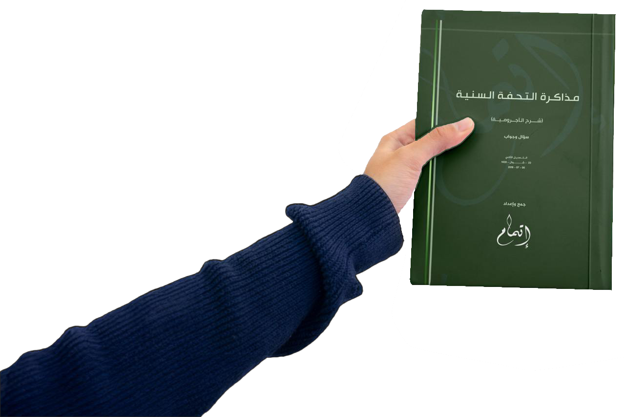 shkola itmam 09 shkola itmam